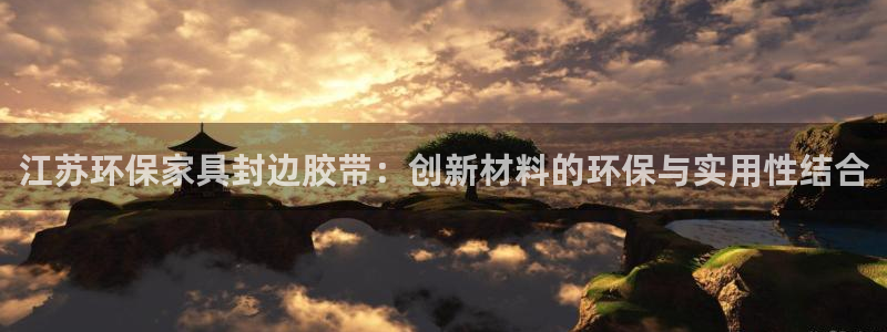杏宇平台测速登陆