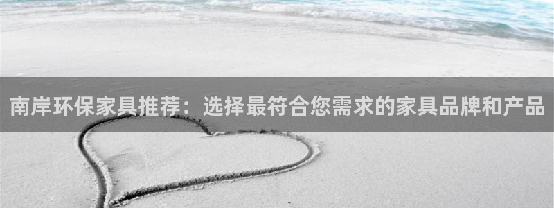 杏宇官方测速