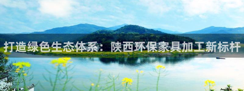 杏宇平台登陆地址