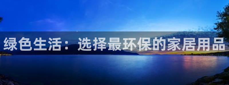 杏宇登入测速