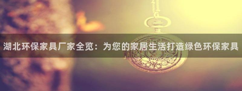 杏宇平台测