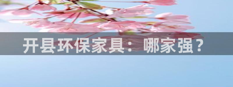 杏宇手机客户端